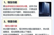 热水器增压出热水的方法有哪些？