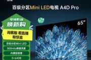 创维32l05hr电视如何连接网络机顶盒？连接步骤是什么？