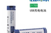4000mAh电池应使用哪种充电器？