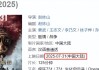 《731》撤档，300多万观众白等了，《南京照相馆》的冠军稳了
