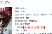 《731》撤档，300多万观众白等了，《南京照相馆》的冠军稳了