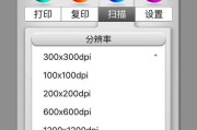 解决打印机无法打印的方法（有效解决打印机故障）