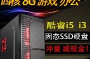 多开电脑搬砖时固态配置的选择标准是什么？