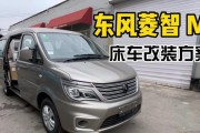韵邦音响改装方案效果如何？改装步骤是什么？