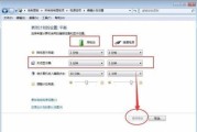 华为桌面电脑显示器如何调整？调整显示器有哪些步骤？