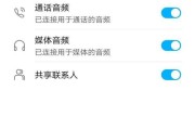蓝牙耳机自动放歌功能如何开通？
