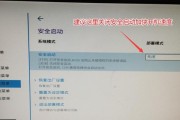 电脑处于脱机状态的解决方法（如何处理电脑脱机问题）