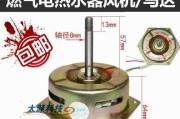 热水器风机转速低的原因及解决方法（探究热水器风机转速低的问题）