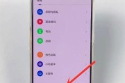 三星手机卡顿如何调整设置以提升流畅性？