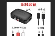 旧音箱改装蓝牙步骤是什么？