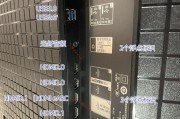 索尼电视主板中间白块的拆解方法是什么？