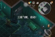 荣耀手机下载地球末日生存游戏方法？