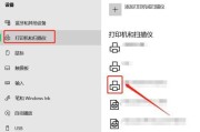 打印机格距不对的原因及解决方法（为什么打印机的格距会出现问题）
