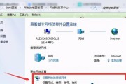 笔记本电脑横屏设置教程（一步步教你如何调整笔记本电脑为横屏显示）