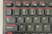 敲击键盘有哪些功能？如何有效利用键盘快捷键？