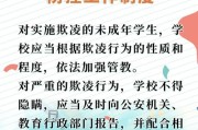 苹果手机关闭黄色限制方法？如何保护未成年人使用？