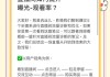抖音直播亲密度技巧大揭秘（提高亲密度）