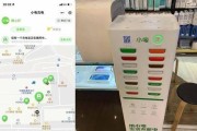 搜小电充电器使用方法？如何正确使用搜小电充电器？