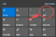 如何在台式电脑上设置蓝牙（详细教你设置台式电脑的蓝牙连接）
