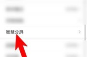 三星手机如何查看苹果手机位置？操作步骤是怎样的？