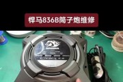 悍马低音炮836d功放板性能如何？值得购买吗？