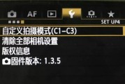 佳能相机更改储存路径的具体操作是什么？