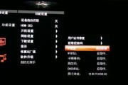 电视机网络信号白屏解决方法（如何应对电视机网络信号白屏问题）