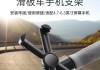 吉智手机支架质量如何？使用体验好不好？