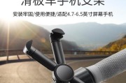 吉智手机支架质量如何？使用体验好不好？