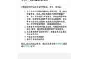 苹果手机重启步骤是什么？重启后有哪些变化？