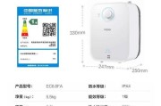 为什么以威能热水器出水小（探究以威能热水器出水量减少的原因及解决方法）