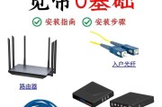 如何设置宽带入户接WIFI（操作简单）