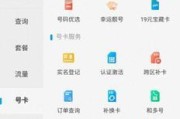 三星手机查看副卡号码的步骤是什么？副卡号码有何用途？