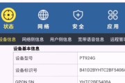 路由器无线桥接怎么防水？防水措施和技巧是什么？