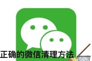 雷神笔记本电脑运行内存怎么清理？清理步骤和效果如何？