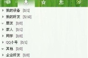 电脑版QQ如何关闭消息声音？