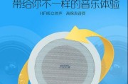 筒灯蓝牙吸顶音箱连接步骤是什么？
