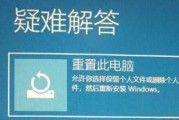 电脑配置失败的解决方案（遇到电脑配置失败问题时应该怎么办）
