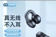 夹耳式蓝牙耳机断了怎么修复华为？修复方法是什么？