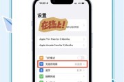 怎么关电脑网络共享设置？关闭过程中需要注意什么？