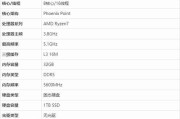 惠普笔记本和联想笔记本哪个更值得购买？比较两者的优缺点？