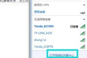 电脑无网络连接怎么办（解决方法及实用技巧）