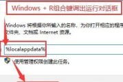 电脑突然不运行了，怎么办（解决电脑停机问题的方法和技巧）