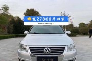迈腾b7防火墙出现异响的原因是什么？如何解决？