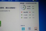探究苹果电脑无法开机的原因及解决方法（苹果电脑故障分析与应对策略）