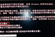 电脑老重启问题分析与解决方案（探究电脑频繁重启的原因及有效解决方法）
