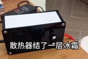 冰牧散热器故障的常见原因是什么？如何进行快速维修？