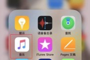苹果手机如何下载iktv？