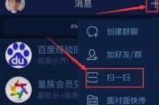 手表上登录qq步骤是什么？有哪些限制？