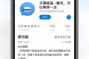 子弹键盘适合哪些软件使用？